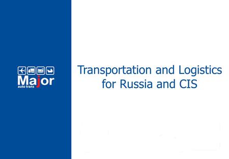 Transportation and Logistics for Russia and CIS