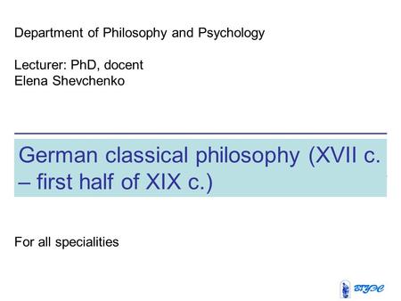 German classical philosophy (XVII c. – first half of XIX c.)