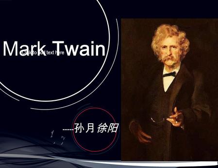 Mark Twain Click to add text here ----- 孙月徐阳. Early Life Travels Travels Marriage and children Later Life.