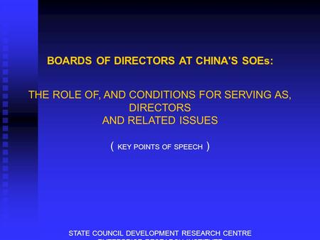BOARDS OF DIRECTORS AT CHINA'S SOEs: THE ROLE OF, AND CONDITIONS FOR SERVING AS, DIRECTORS AND RELATED ISSUES （ KEY POINTS OF SPEECH ） STATE COUNCIL DEVELOPMENT.