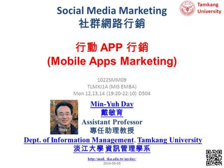 Social Media Marketing 社群網路行銷 1 1022SMM09 TLMXJ1A (MIS EMBA) Mon 12,13,14 (19:20-22:10) D504 行動 APP 行銷 (Mobile Apps Marketing) Min-Yuh Day 戴敏育 Assistant.