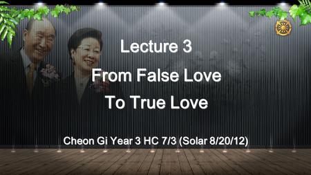 Lecture 3 From False Love To True Love Cheon Gi Year 3 HC 7/3 (Solar 8/20/12)