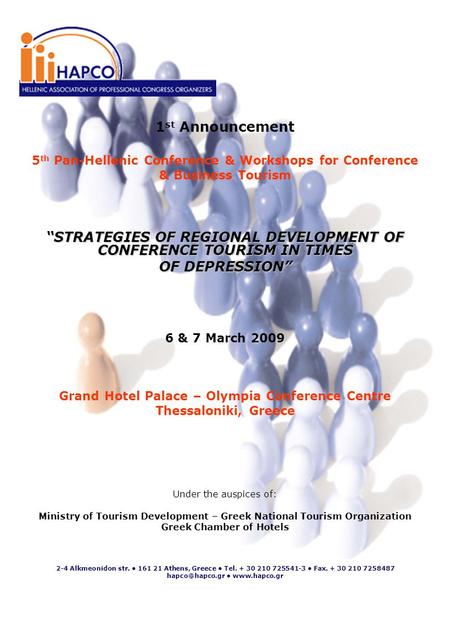 1 st Announcement 5 th Pan-Hellenic Conference & Workshops for Conference & Business Tourism “STRATEGIES OF REGIONAL DEVELOPMENT OF CONFERENCE TOURISM.