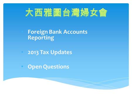 Foreign Bank Accounts Reporting 2013 Tax Updates Open Questions.