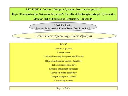 LECTURE 1. Course: “Design of Systems: Structural Approach” Dept. “Communication Networks &Systems”, Faculty of Radioengineering & Cybernetics Moscow Inst.