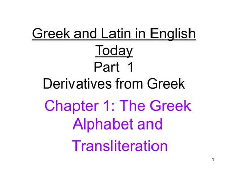 Chapter 1: The Greek Alphabet and Transliteration