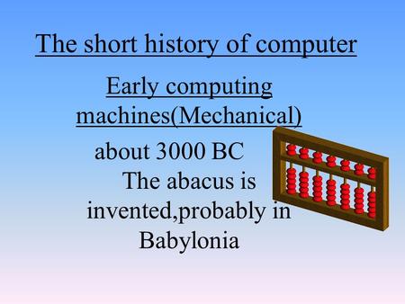 The short history of computer