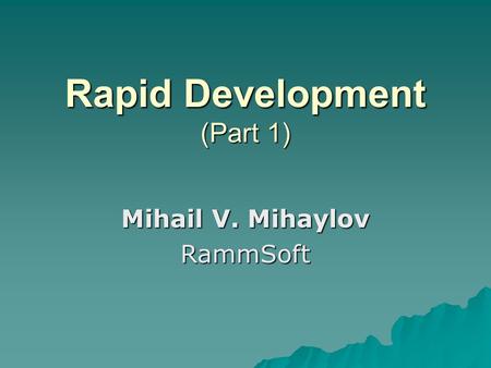 Rapid Development (Part 1) Mihail V. Mihaylov RammSoft.