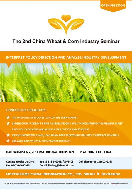 Conference Background Wheat and corn yield has increased for the tenth consecutive year driven by policy and demand. However, there are many problems.