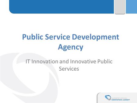 Public Service Development Agency IT Innovation and Innovative Public Services.