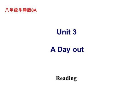 Unit 3 A Day out Reading 八年级牛津版 8A. 1. 坐 / 乘船旅行 2. 经过 3. 玩得愉快 4. 保持健康 5. 美国总统 Revision take a boat trip go past have a great time keep fit the President.
