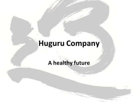 Huguru Company A healthy future. The future IS health The collection and use of health information is set to revolutionise health care Genetic, hormone.
