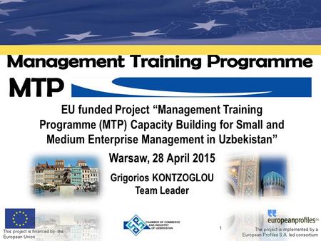 This project is financed by the European Union 1 The project is implemented by a European Profiles S.A. led consortium EU funded Project “Management Training.