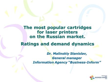 The most popular cartridges for laser printers on the Russian market. Ratings and demand dynamics Dr. Malinskiy Stanislav, General manager Information.