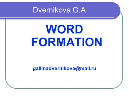 Dvernikova G.A WORD FORMATION