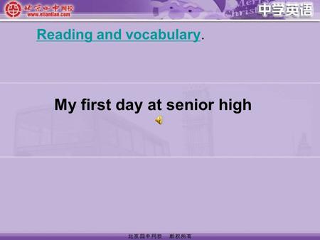 Reading and vocabularyReading and vocabulary. My first day at senior high.