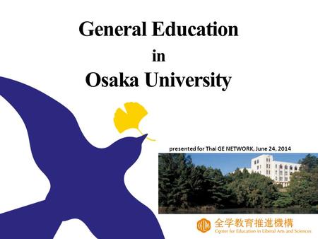 Presented for Thai GE NETWORK, June 24, 2014. T. SHIMODA (Vice –President, Director of Center for Education in Liberal Arts and Sciences) 2. Foreign Language.