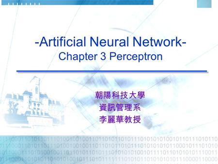 -Artificial Neural Network- Chapter 3 Perceptron 朝陽科技大學 資訊管理系 李麗華教授.