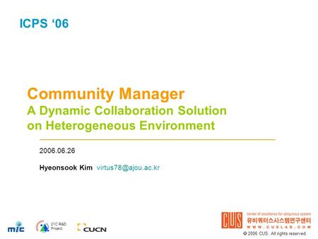 Community Manager A Dynamic Collaboration Solution on Heterogeneous Environment 2006.06.26 Hyeonsook Kim  2006 CUS. All rights reserved.