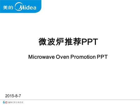 Microwave Oven Promotion PPT