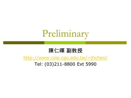 Preliminary 陳仁暉 副教授  Tel: (03)211-8800 Ext 5990.