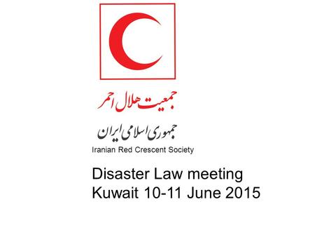 Iranian Red Crescent Society Disaster Law meeting Kuwait 10-11 June 2015.