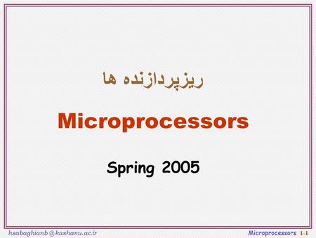ريزپردازنده ها Microprocessors Spring 2005.