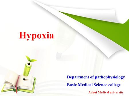 Anhui Medical university Hypoxia Department of pathophysiology Basic Medical Science college.