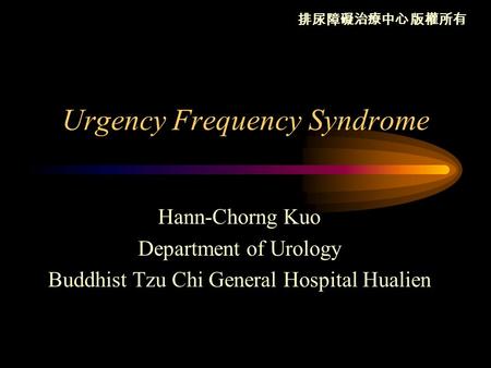 Urgency Frequency Syndrome