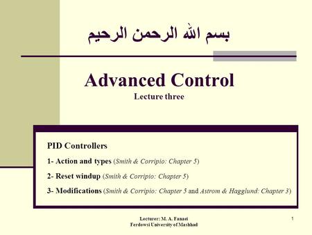 بسم الله الرحمن الرحيم Advanced Control Lecture three