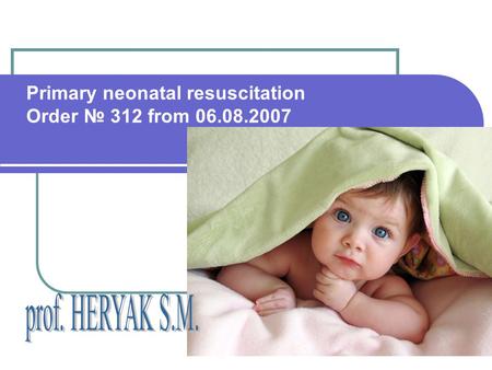 Primary neonatal resuscitation Order № 312 from