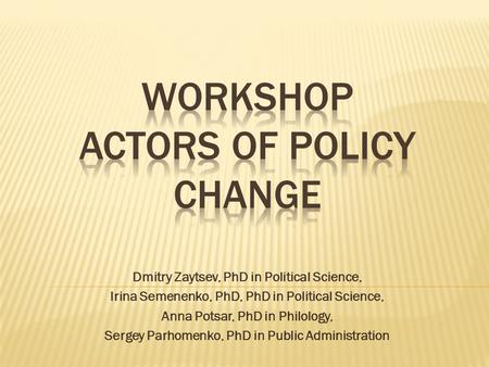 Dmitry Zaytsev, PhD in Political Science, Irina Semenenko, PhD, PhD in Political Science, Anna Potsar, PhD in Philology, Sergey Parhomenko, PhD in Public.
