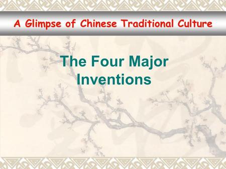 The Four Major Inventions