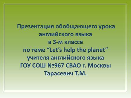 Let’s help the planet! Rare animalFatNational parkKangaroo PawBeaverKoala Black bear.