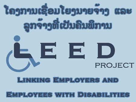 The Partners Sole Disabled Person’s Organisation in the Lao PDR Established in 1990 Membership of more than 3,000 people with disabilities (PWD) Operates.