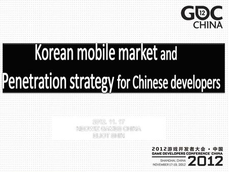 Index 1. Korean Mobile market Overview 2. Korean Mobile Trend 3. Penetration Strategy for Korean market 4. NEOWIZ as Mobile Publisher in Korea Q&A.