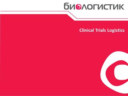 Clinical Trials Logistics. BioLogistic company is represented at the Russian Clinical Trials Logistics market since 2009. As a 3PL-provider BioLogistic