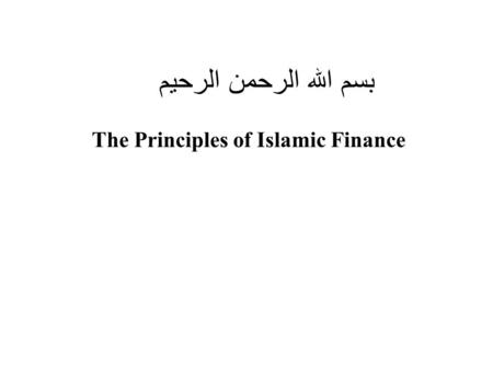 The Principles of Islamic Finance