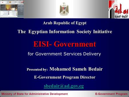 EISI- Government The Egyptian Information Society Initiative