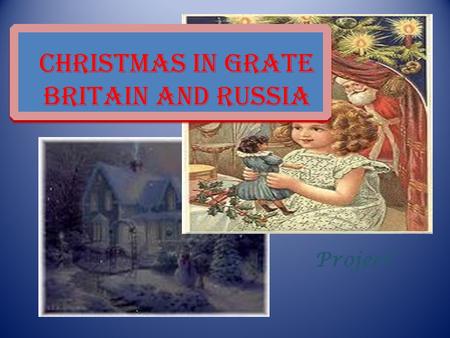 Christmas in Grate Britain and Russia Project. Christmas in the world There are fewer public holidays in different countries of the World. They are: Christmas.