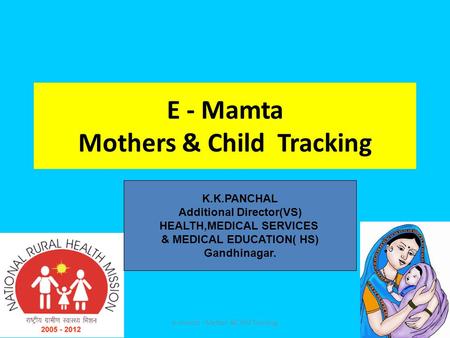 E - Mamta Mothers & Child Tracking