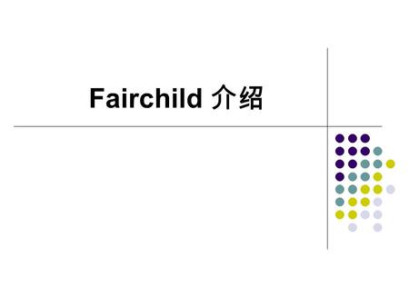 Fairchild 介绍.