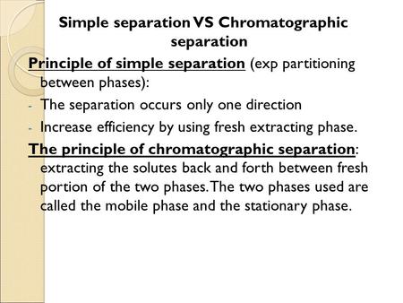 Simple separation VS Chromatographic separation