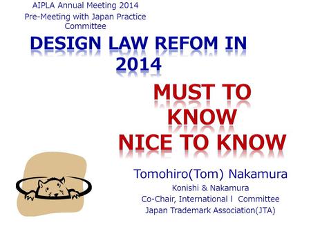 Tomohiro(Tom) Nakamura Konishi & Nakamura Co-Chair, International ｌ Committee Japan Trademark Association(JTA) AIPLA Annual Meeting 2014 Pre-Meeting with.