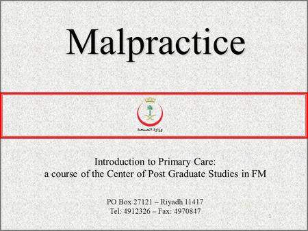 1 Malpractice Introduction to Primary Care: a course of the Center of Post Graduate Studies in FM PO Box 27121 – Riyadh 11417 Tel: 4912326 – Fax: 4970847.