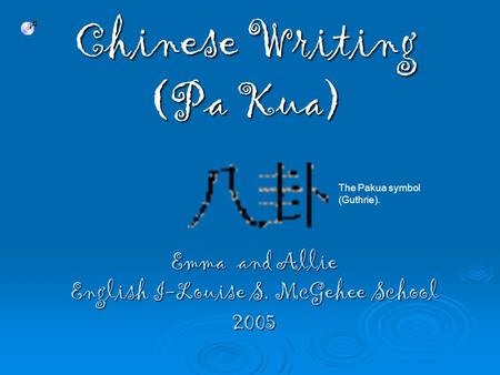 Chinese Writing (Pa Kua) Emma and Allie English I-Louise S. McGehee School 2005 The Pakua symbol (Guthrie).