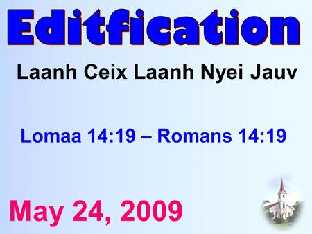 May 24, 2009 Laanh Ceix Laanh Nyei Jauv Lomaa 14:19 – Romans 14:19