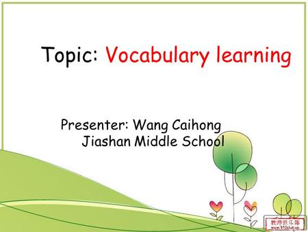 Topic: Vocabulary learning Presenter: Wang Caihong Jiashan Middle School.