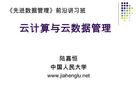 Www.jiahenglu.net. 2 Google GFS Bigtable Mapreduce Yahoo Hadoop.