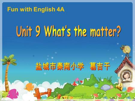 Fun with English 4A Free talk Whats the matter? Im …. hungry thirsty hot cold ill tired.